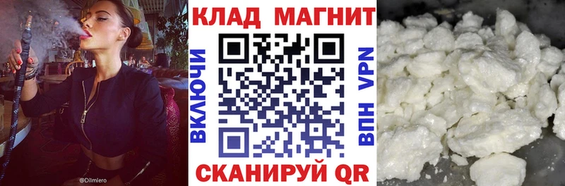 Магазин наркотиков Лысково COCAIN  МЕФ  БУТИРАТ  Конопля  Гашиш 