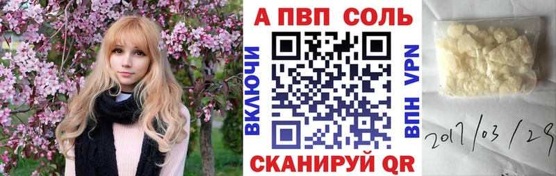 хочу наркоту  Лысково  А ПВП крисы CK 