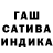 ГАШИШ hashish YLDUZ TATASHEVA