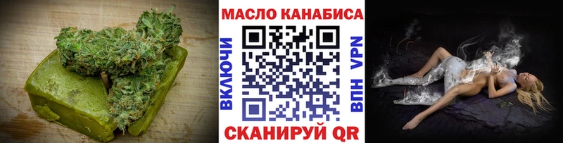 MEGA ONION Лысково Еда ТГК конопля