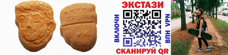 Ecstasy DUBAI  гидра зеркало  Лысково 