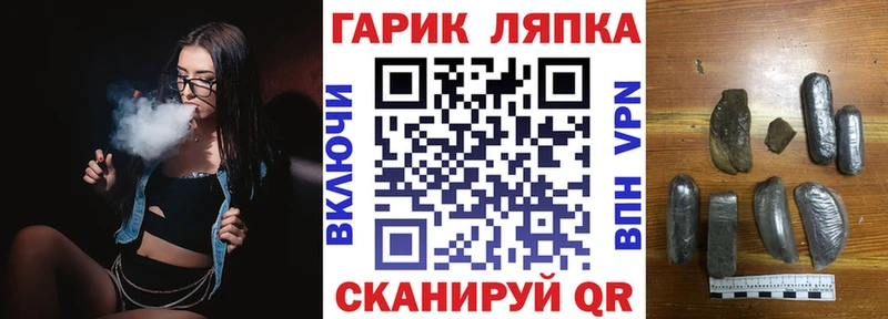 дарк нет официальный сайт mega зеркало Лысково ГАШИШ Ice-O-Lator