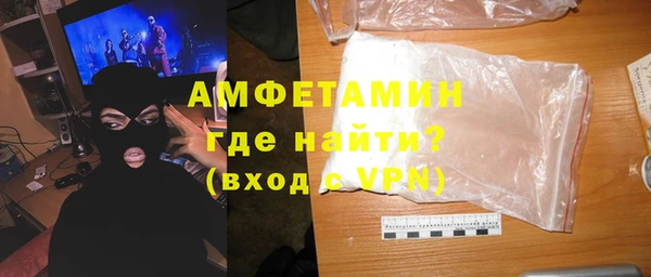 COCAINE Абдулино