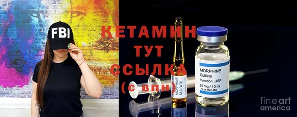 стаф Навашино
