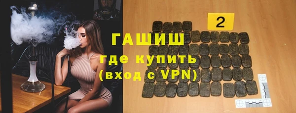 таблы Абаза
