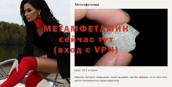 стаф Навашино