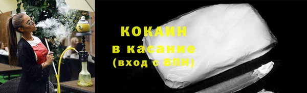 стаф Навашино