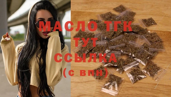 COCAINE Абдулино