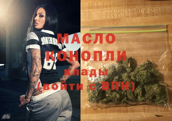 каннабис Абинск