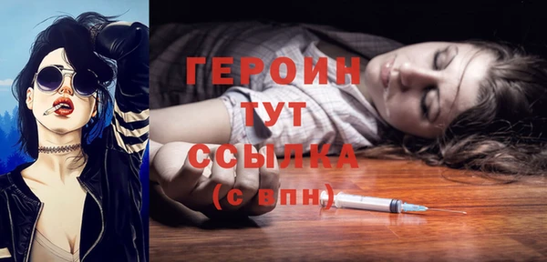 COCAINE Абдулино