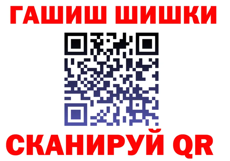 Где продают наркотики? площадка клад Лысково