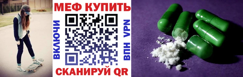 Мефедрон мяу мяу  хочу наркоту  Лысково 