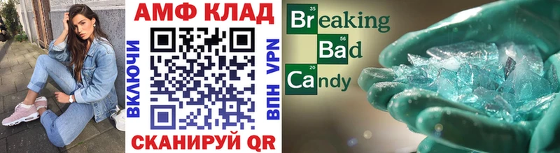Первитин пудра  Лысково 