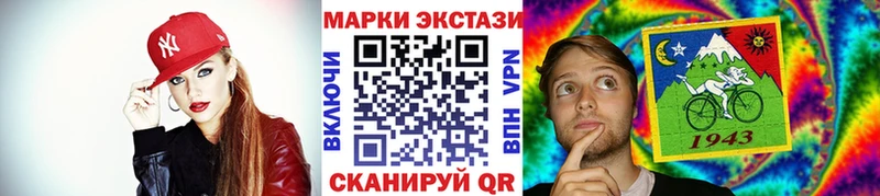 Марки NBOMe 1,5мг  МЕГА онион  Лысково 