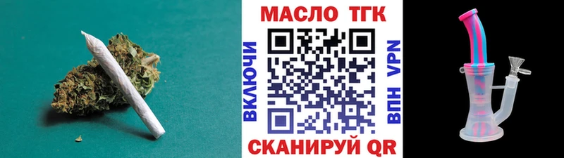 omg сайт  Лысково  Дистиллят ТГК Wax 